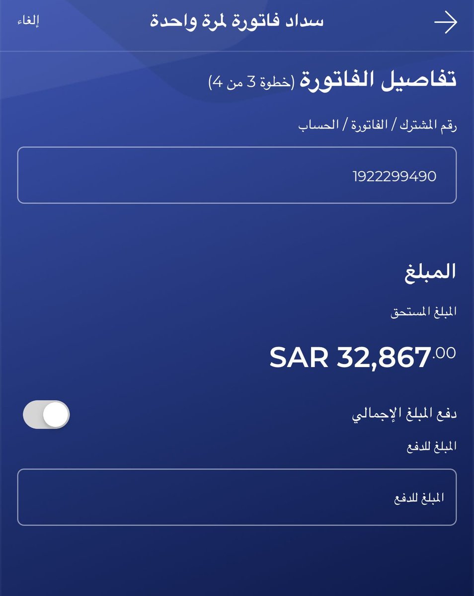 boody_rr's tweet photo. #الدخل 
اسرة متعففة وضعها المادي سيئ جدا اللهم فرج كربتهم اللهم من ساهم ونشر بلغه اغلى امنياته وبارك له في رزقه وحياته واجعل له من كل هم فرجا ومن كل ضيق مخرجا.. https://t.co/DNSOJ6cKfr