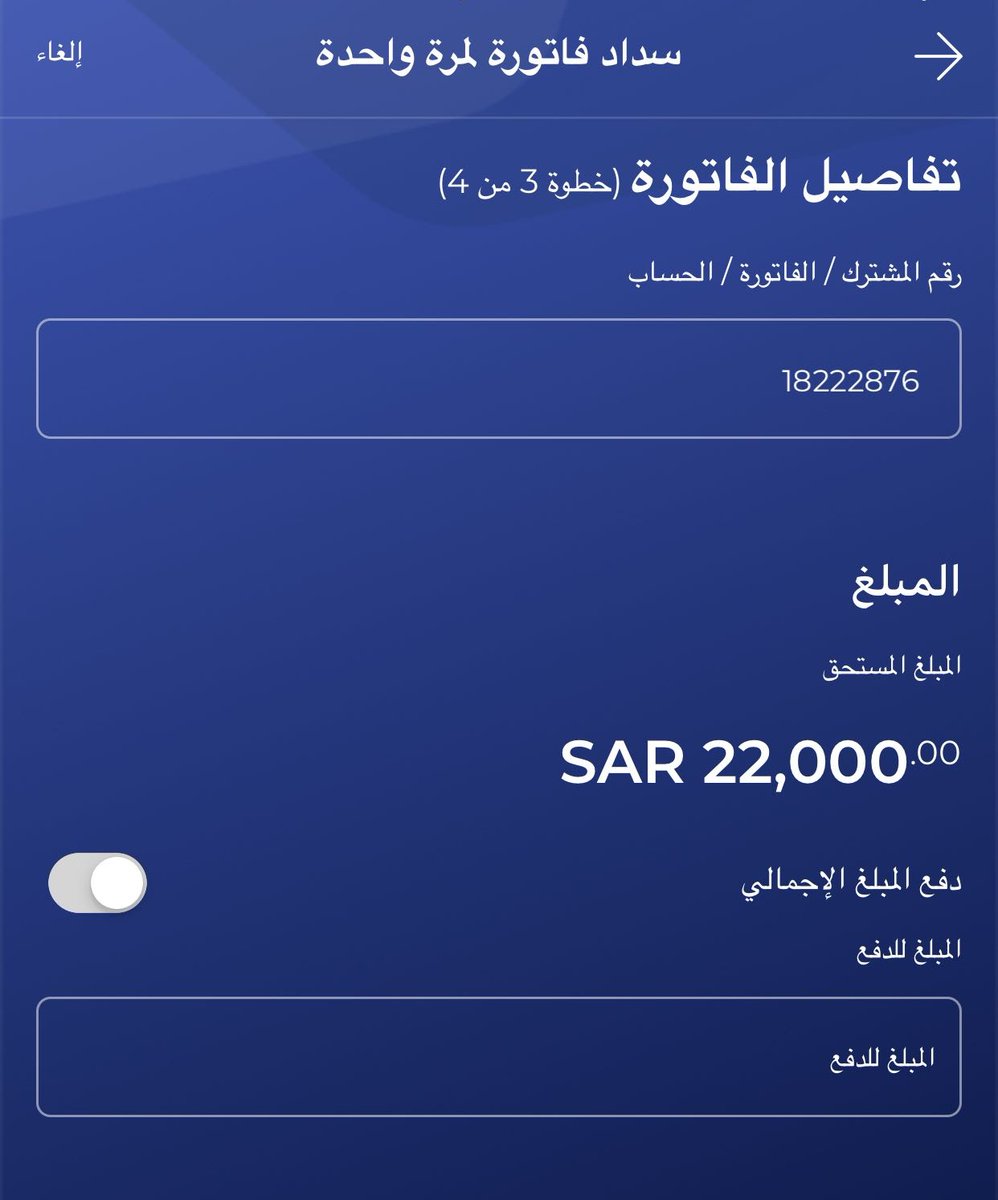 boody_rr's tweet photo. #الدخل 
اسرة متعففة وضعها المادي سيئ جدا اللهم فرج كربتهم اللهم من ساهم ونشر بلغه اغلى امنياته وبارك له في رزقه وحياته واجعل له من كل هم فرجا ومن كل ضيق مخرجا.. https://t.co/DNSOJ6cKfr