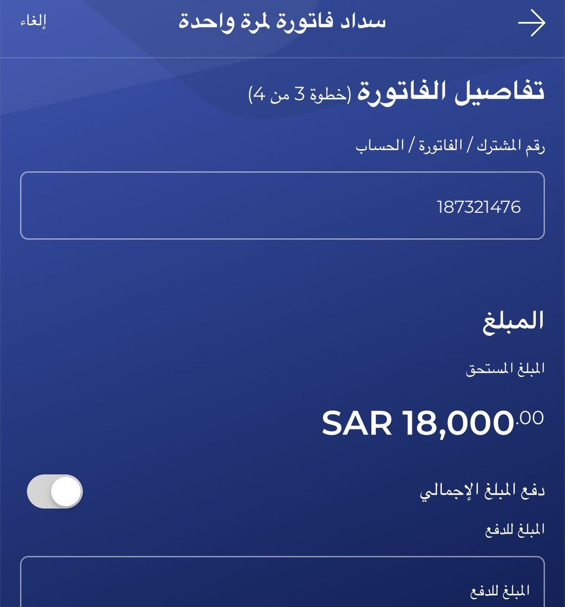 boody_rr's tweet photo. #الدخل 
اسرة متعففة وضعها المادي سيئ جدا اللهم فرج كربتهم اللهم من ساهم ونشر بلغه اغلى امنياته وبارك له في رزقه وحياته واجعل له من كل هم فرجا ومن كل ضيق مخرجا.. https://t.co/DNSOJ6cKfr