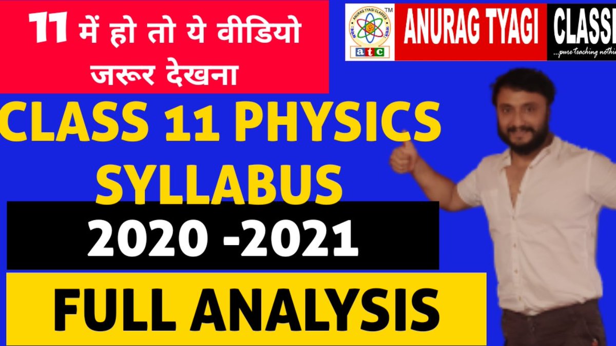 TheAnuragTyagi's tweet image. #PhysicsSyllabus2021
#CbseSyllabus2020
#CbseSyllabus2021
Class 11 Me Physics Padhna Shuru karne se Pahle Ye Video jarur Dekhe ...
youtu.be/6Fyj2kKNvJA