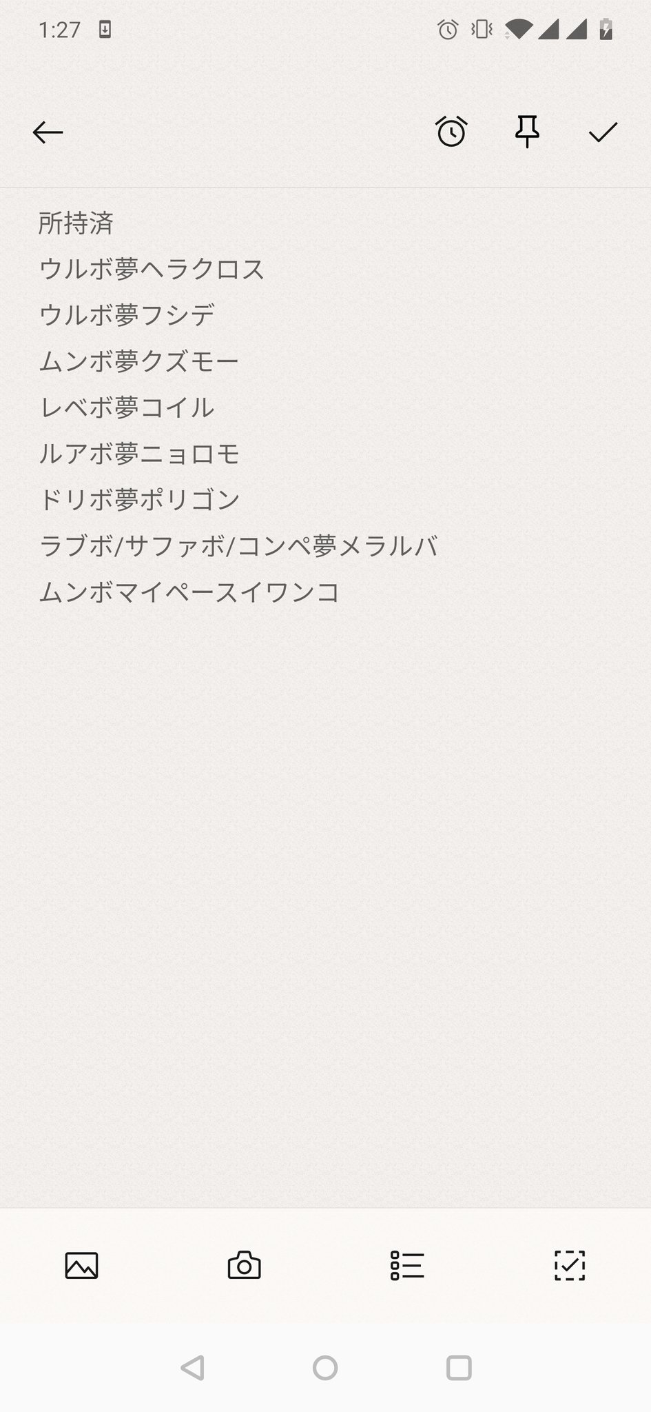 ふなまときち Kikunyaso Twitter