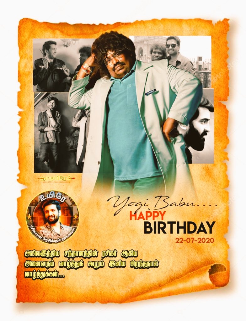 SanthanamUpdate's tweet photo. #HBDYogiBabu 
@iamsanthanam 
@iYogiBabu 
@KumaravelKuppu3 
@KumaravelSujith https://t.co/UB0WR4YjAQ