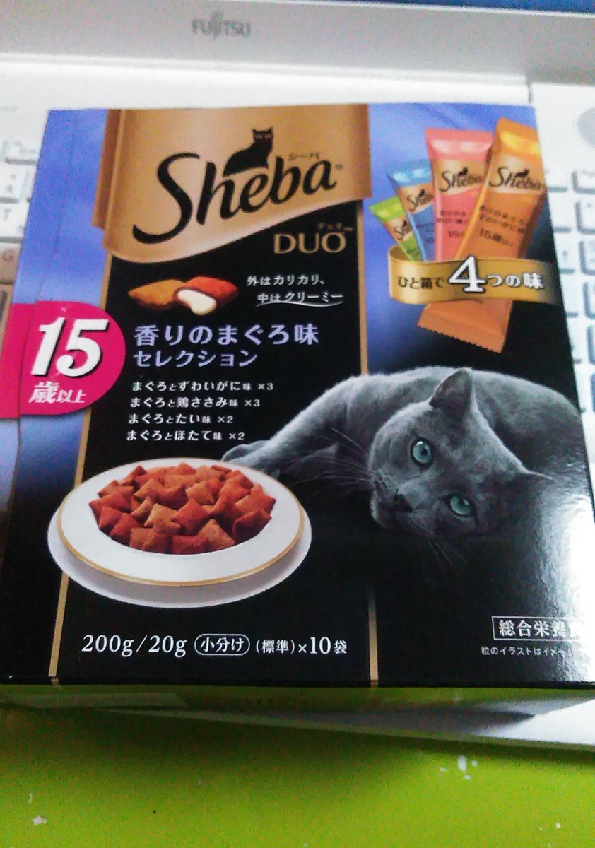 ひろ 猫の餌要りませんか ご近所さんからの貰い物なんだけどうちの子病人食なので食べられないんです 賞味期限今年9月27日 たぶん未開封2箱ある 無料なので欲しい人引き取ってもらえるとホント助かります 捨てるのもったいない Sheba 15歳以上