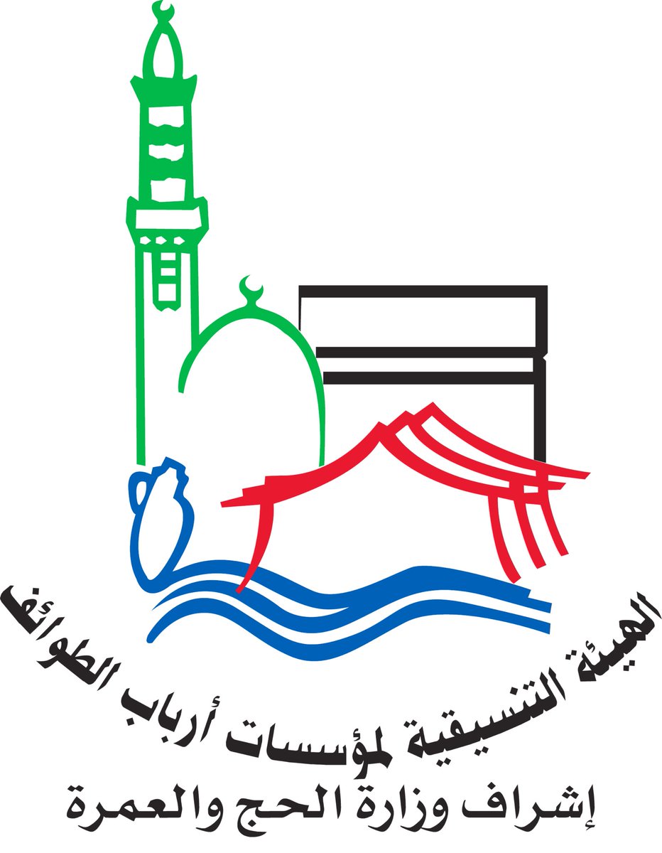 almansak_'s tweet photo. والشكر والدعاء لأبطال #الحج الهيئة التنسيقية لمؤسسات أرباب الطوائف والفريق من المؤسسات في جهودهم المشكورة لحج هذا العام ١٤٤١هـ والإبداع والإحسان في العطاء لـ #خدمة_ضيوف_الرحمن 
كتب الله أجركم وبارك فيكم ورزقكم الخير والفلاح
#بسلام_آمنين 
@HajMinistry https://t.co/Rv9TRxOBDh