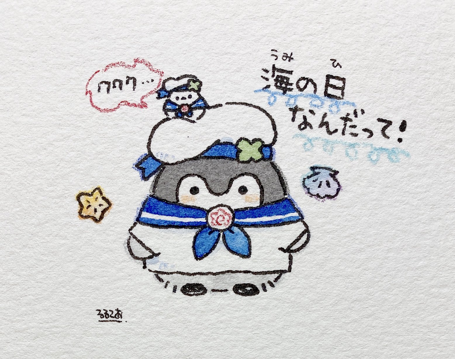 るるてあ 夏っぽいコウペンちゃん