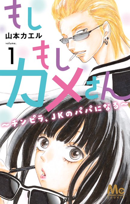 ソク読みのtwitterイラスト検索結果 古い順 ソク読みのtwitterイラスト検索結果 古い順