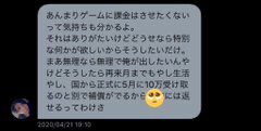 aikais_'s tweet photo. 人によく金、金と次から次に言えるよね https://t.co/CLricJh6dR