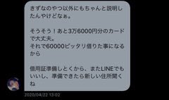 aikais_'s tweet photo. 人によく金、金と次から次に言えるよね https://t.co/CLricJh6dR