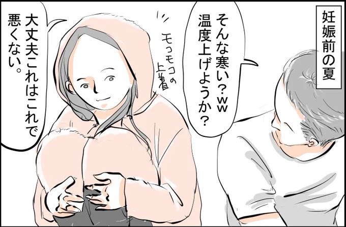 ずっと動いてるから暑いんじゃ

#育児漫画 #育児絵日記 
https://t.co/Aaz69BeRs7 