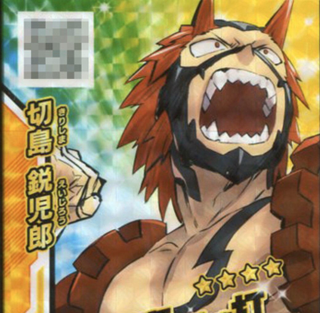 Kirishima thread but his teeth get sharper as you scroll 