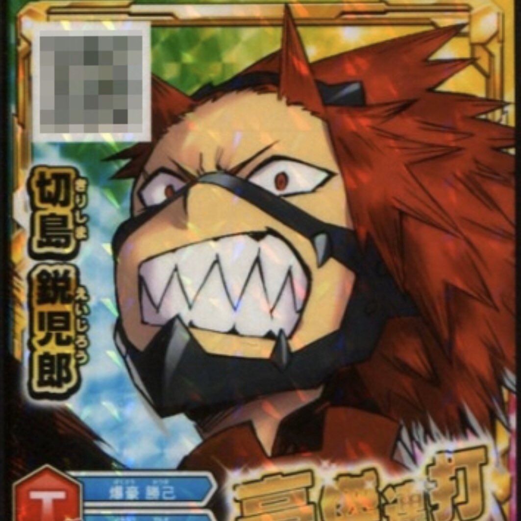Kirishima thread but his teeth get sharper as you scroll 