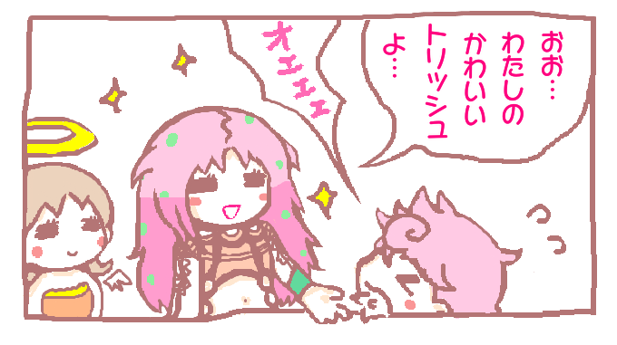 ボスドナ(ディアドナ)とピンク親子5
ドナボス(ドナディア)かもしれない https://t.co/4jaUqtdErH