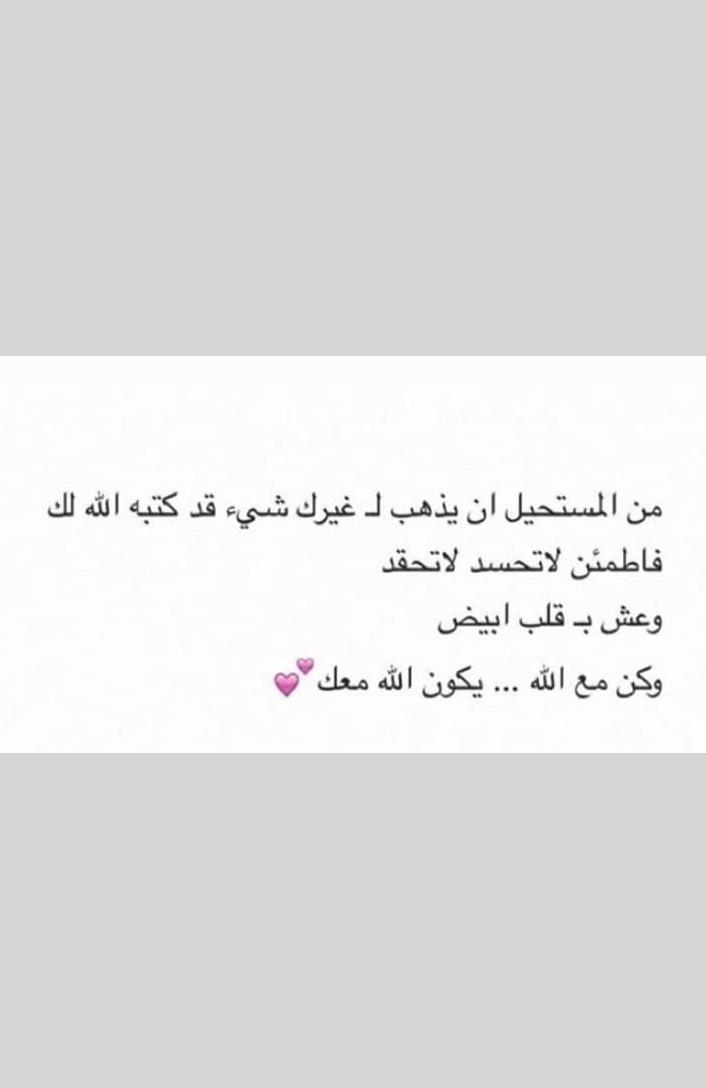 AlrobeeyAli's tweet photo. #التراكمي_حقنا https://t.co/hbOPLH6CMo
