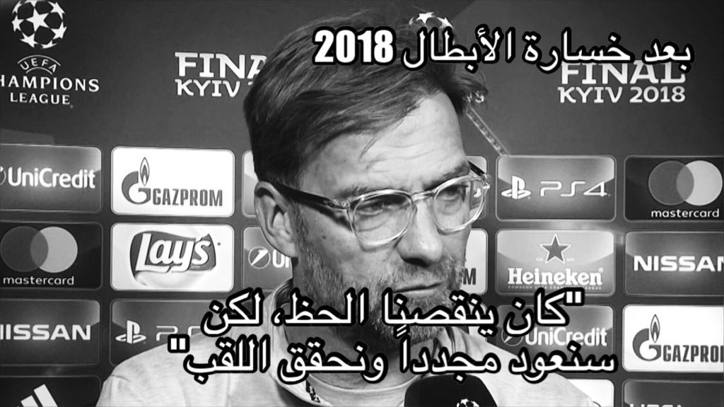 i_NSR's tweet photo. للتاريخ! https://t.co/DrQDFDw2Dj