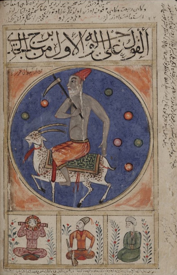 For medieval Muslim astrologers, the goat-fish Capricorn would come to represent a sign of change and stability simultaneously. A mixed omen, it would become one of the more important Zodiac signs in history. A thread on Capricorn in astrology from the Islamic world-