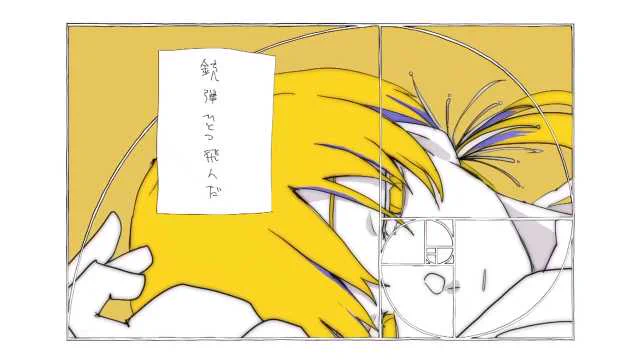 黄金数 / いよわ feat. 初音ミク・flower  #sm37222007 #ニコニコ動画 