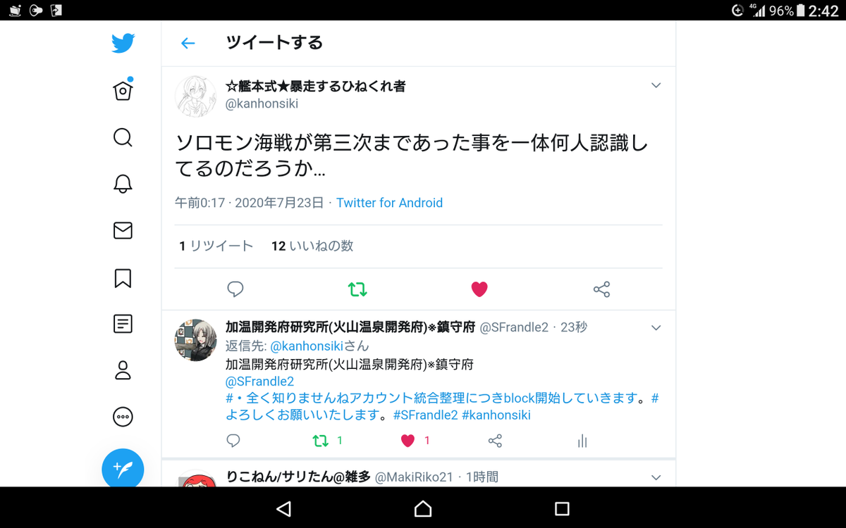 GeorgetteLemare's tweet photo. 加温開発府研究所(火山温泉開発府)※鎮守府
@SFrandle2
#・全く知りませんねアカウント統合整理につきblock開始していきます。よろしくお願いいたします。#SFrandle2 #kanhonsiki https://t.co/cQG9ECSJzn