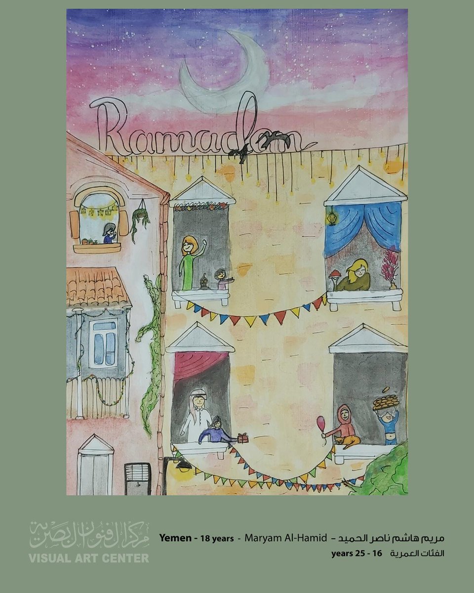 من أعمال المشاركين في مسابقة ( من كل بيت رسمة ٢ )  فئة الشباب  من عمر ١٦-٢٥  عاماً.   شكراً لجميع من شارك  معنا  .. ⁧#مركز_الفنون_البصرية⁩