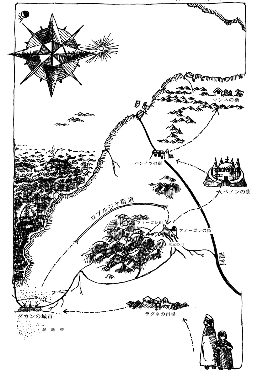 昔ながらのファンタジーを読みたいと思って書いたため冒頭に絵地図がついています 表紙裏とかの絵地図っていいですよね 