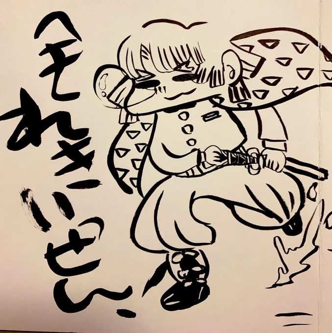 2年くらい前に描いた善逸見つけた 