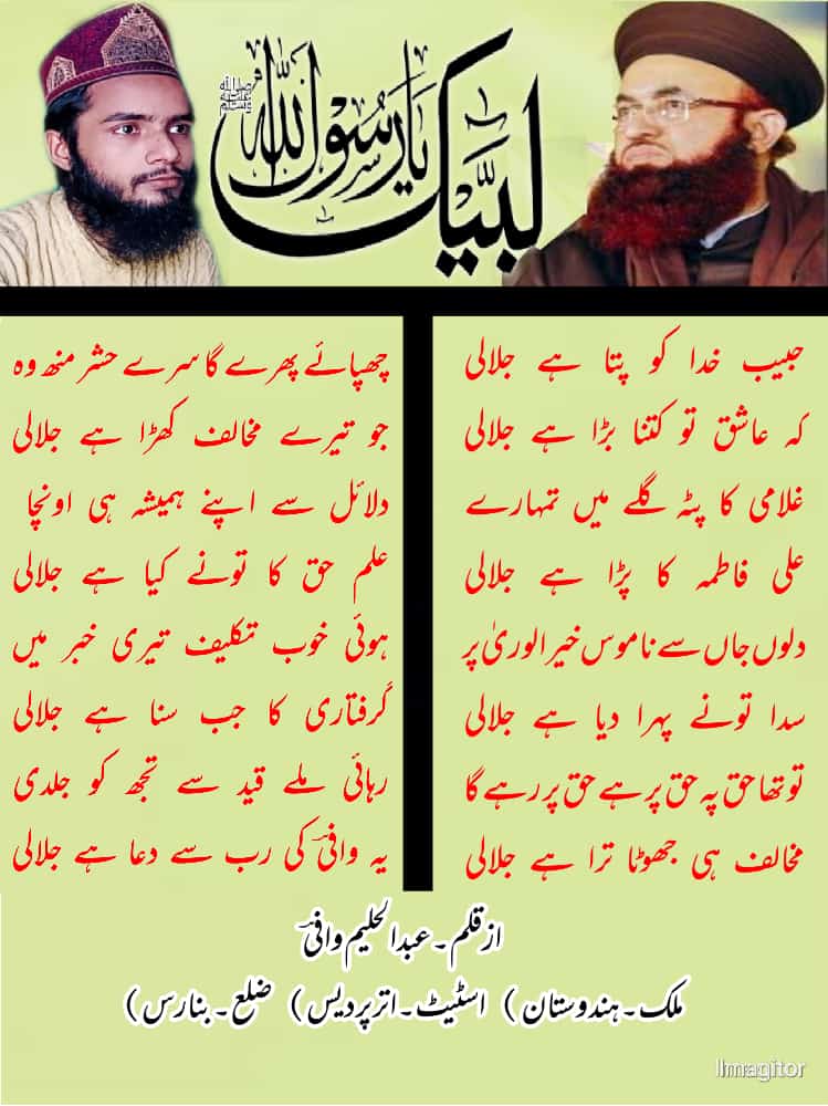 Ahmad Cheema tweet media
