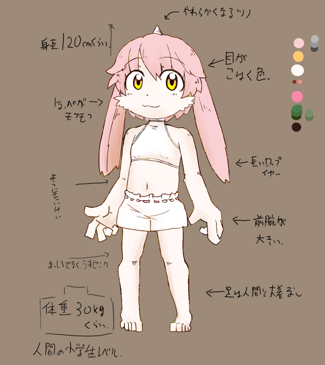 アンバーちゃん tweet media