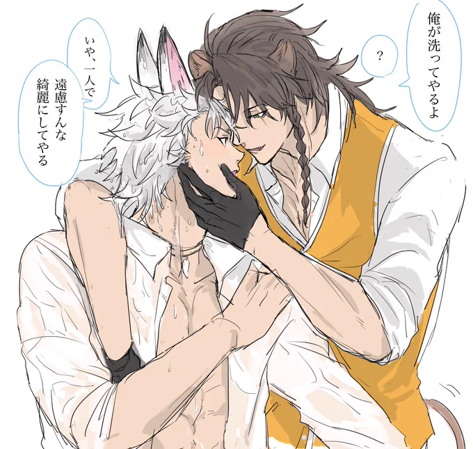 レオジャクッ 
