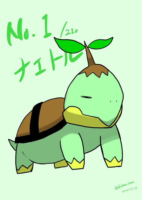 ナエトルのtwitterイラスト検索結果 古い順 ナエトルのtwitterイラスト検索結果 古い順