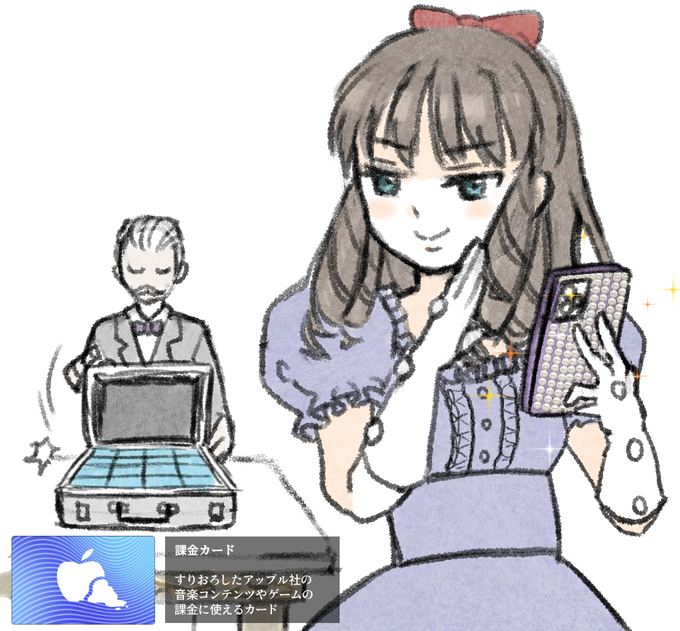 廃課金お嬢様のtwitterイラスト検索結果 廃課金お嬢様のtwitterイラスト検索結果