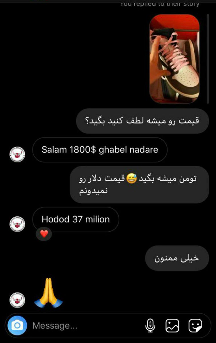 پدرام شمیرانی 🎒 tweet media