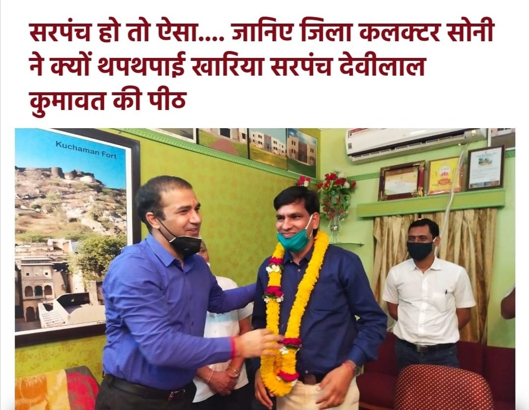 Devilal Dadarwaal 🚩 tweet media