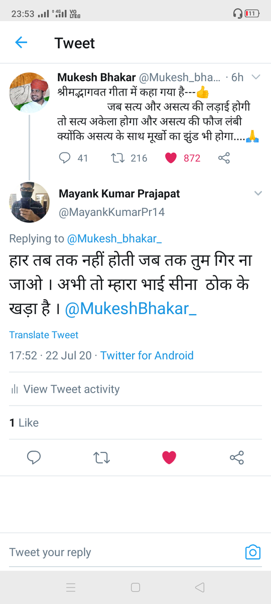 MayankKumarPr14's tweet photo. @Mukesh_bhakar_ 🙏🙏 लड़े जाओ https://t.co/nSgqli6wZR