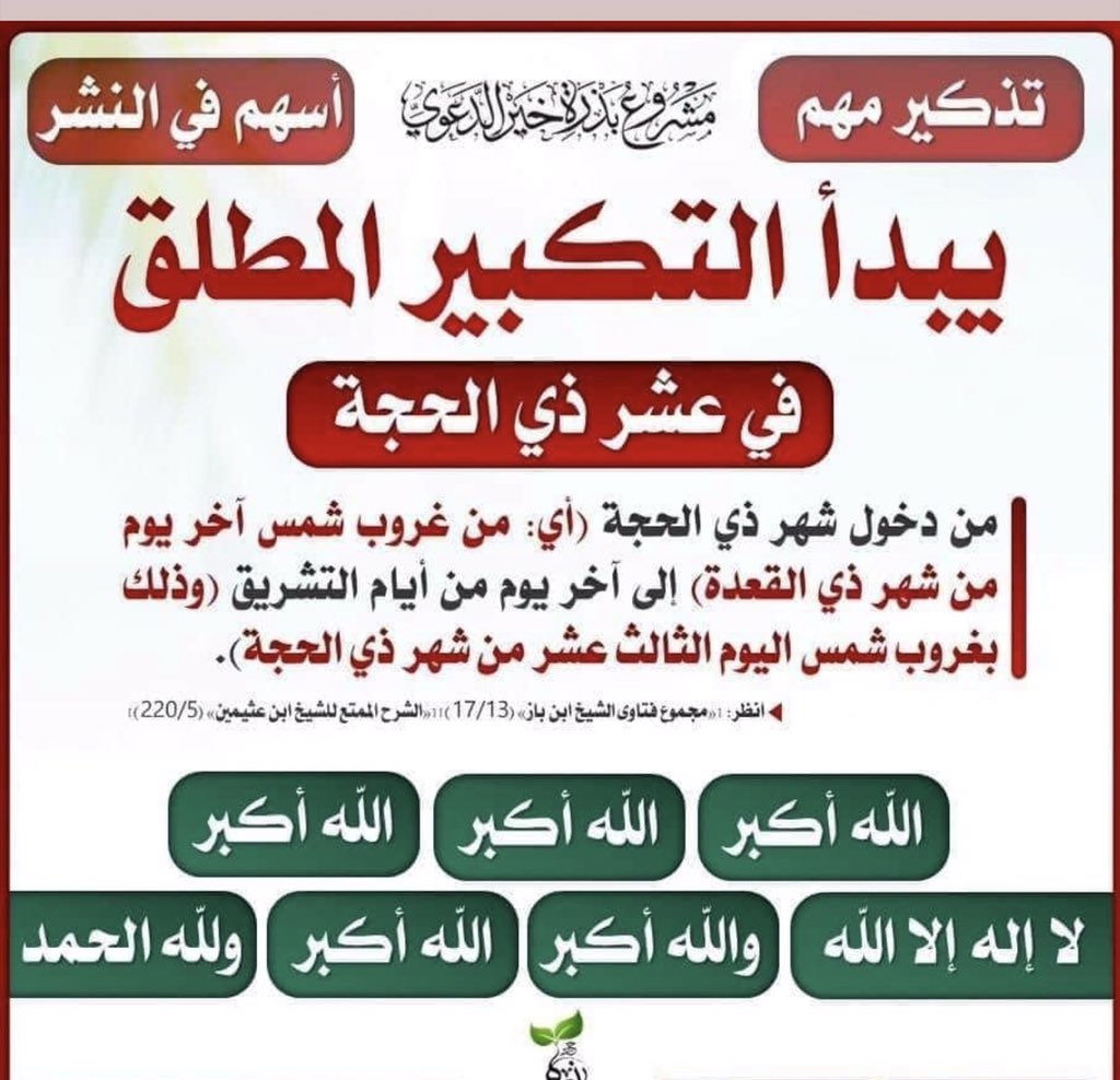 ReeReemmk20's tweet photo. @Abdulhaqpashai1 @abn_awwad77 https://t.co/uLErzM4Cms