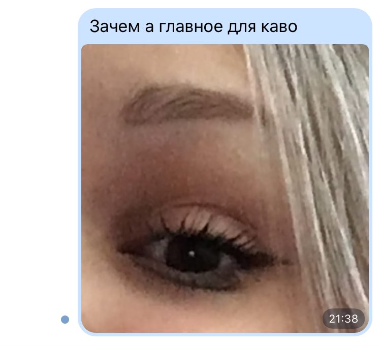 Никто:

Я когда этот мудак не заметил мои стрелки ради которых мне пришлось потратить свою новую дорогущую подводку за 30 рублей: