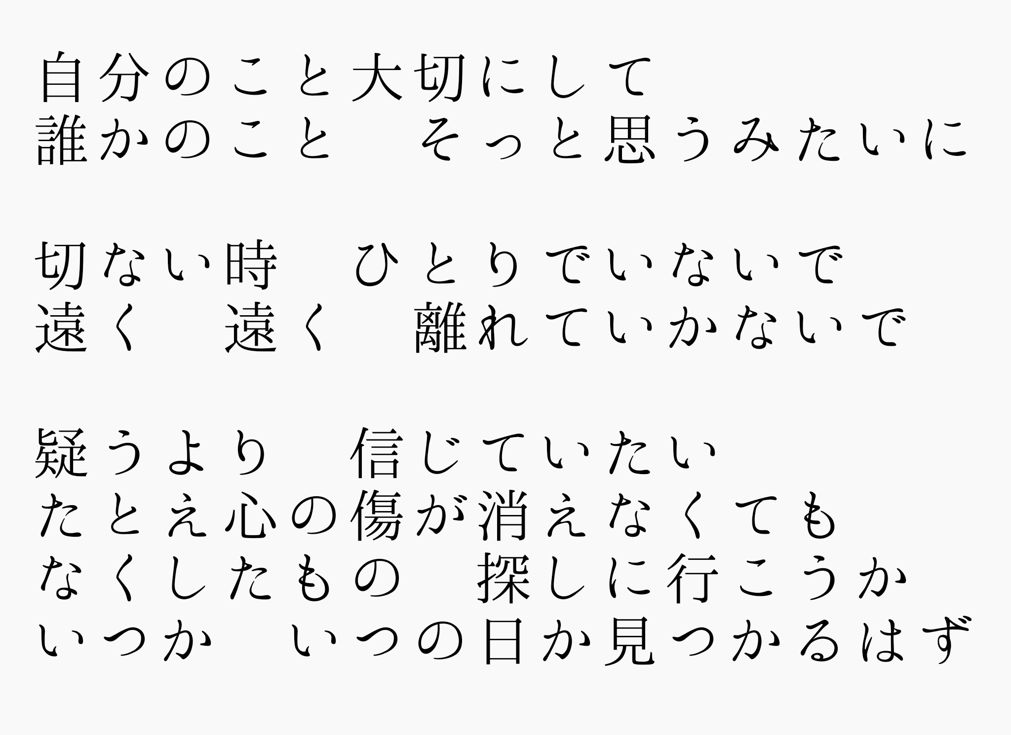 【新版】君の名は。SE 特別版 成田凌 掲載2ページ（ストレート）#8132 🌧tsubame🕊 (@nrt_tbm) / X