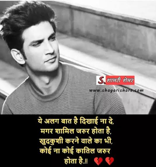 Surendra8801's tweet photo. #Candle4SSR https://t.co/wfvzMI6ZlF