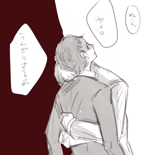 うんざり 