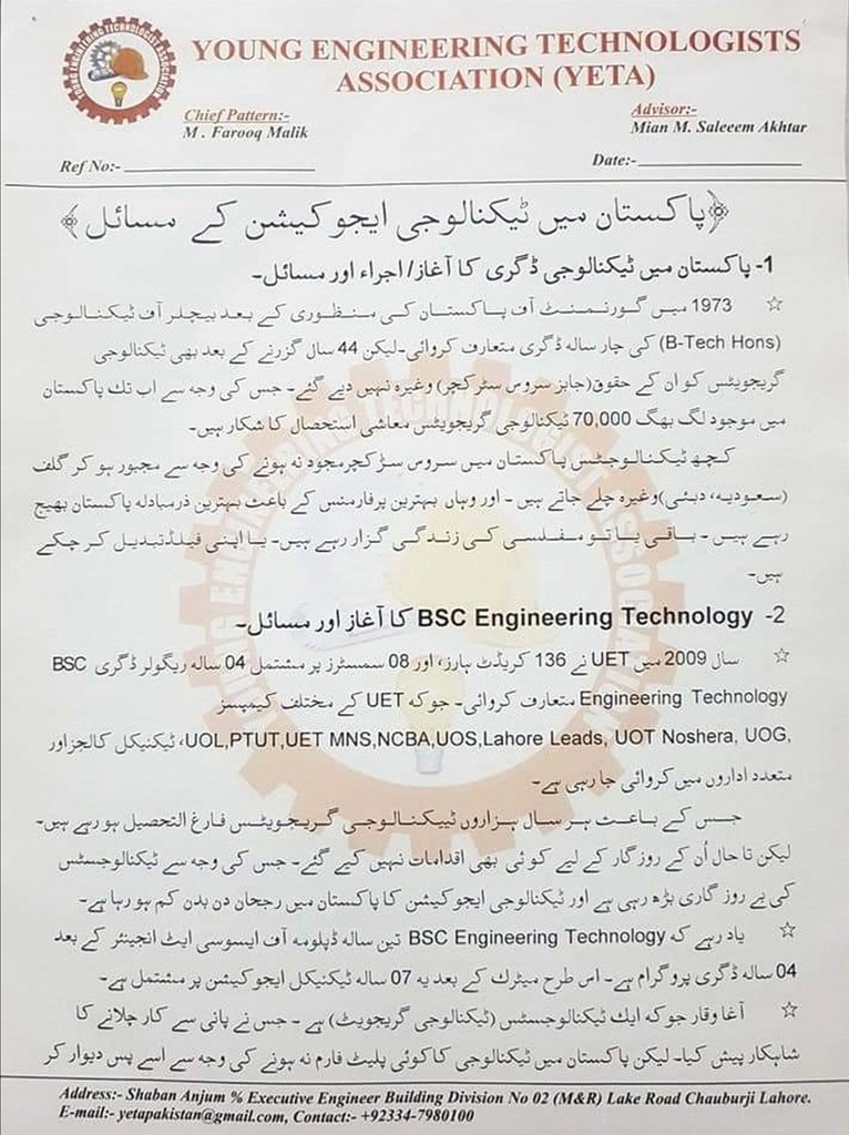 majid_ali50's tweet photo. @k_ingfu @Shafqat_Mahmood @fawadchaudhry B.Tech-Hons Bs Engineer Technology Degree Graduates (Engineering-Technologists regd by National Technology Council NTC) are deprived from Service Structure (BS-17 &amp; above) and further higher studies (MS &amp; PhD) since 40+ years, due to PEC Mafia
#FawadChaudhry 
@fawadchaudhry https://t.co/pmq7wcHGfV