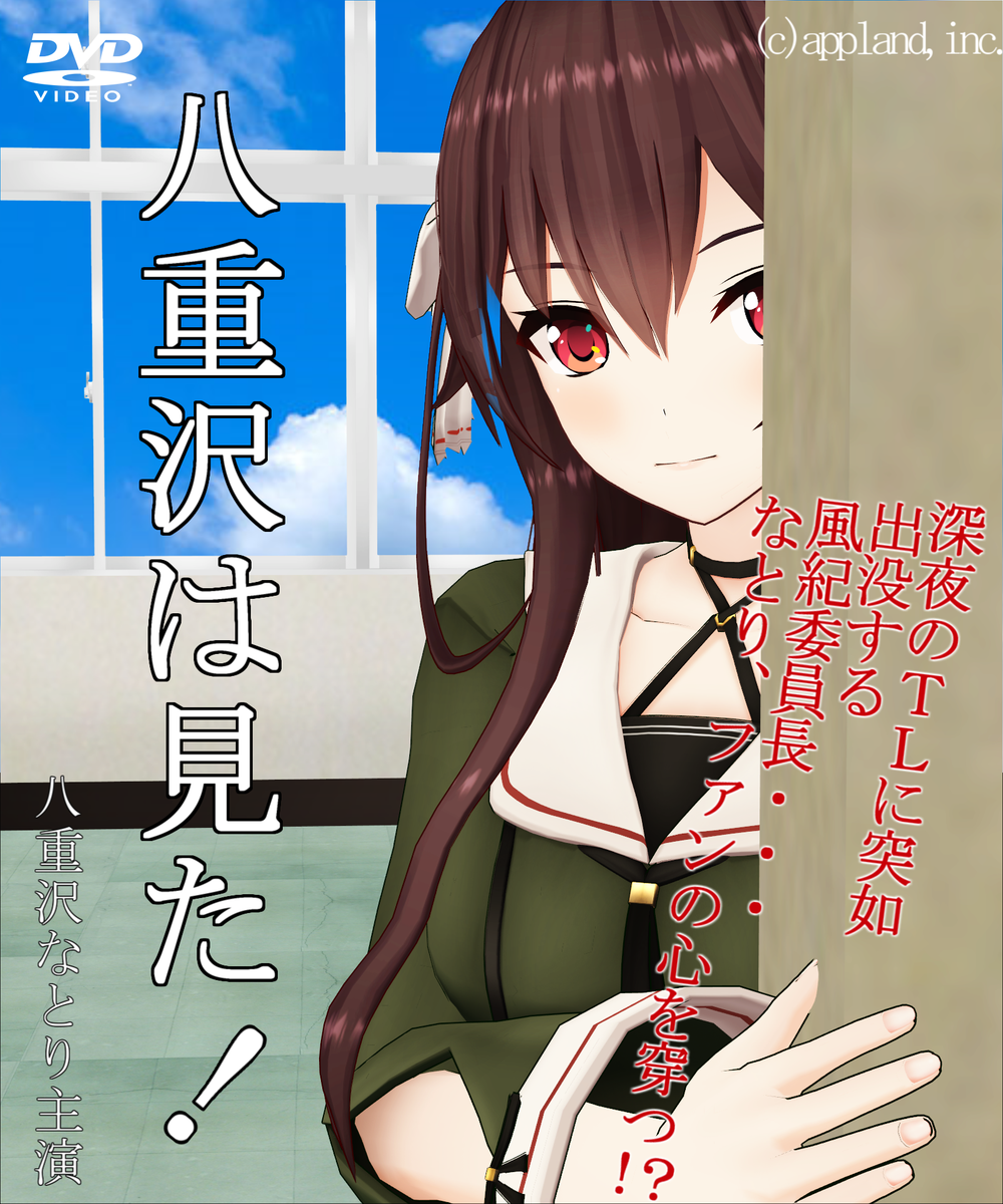 リプもらった途端語彙力が消失するタイプのオタクだからなとなとのリプに対して上手いこと言って返せなかった() 