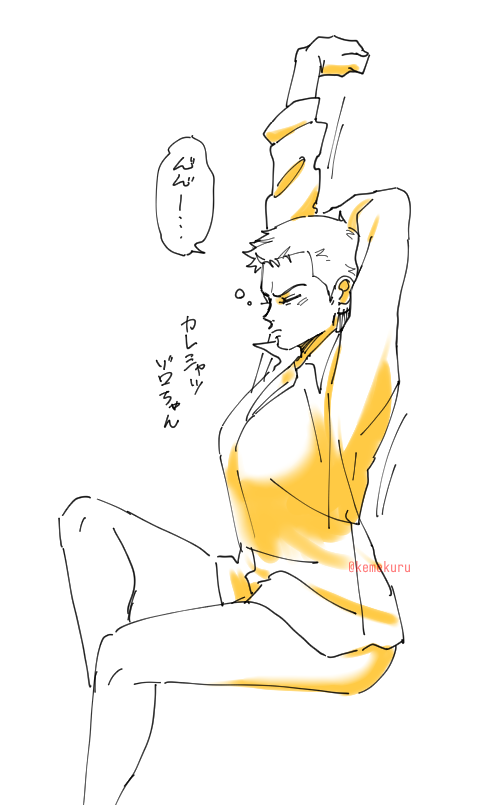 ※女体化 