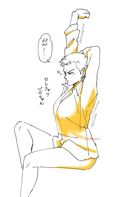 ※女体化 