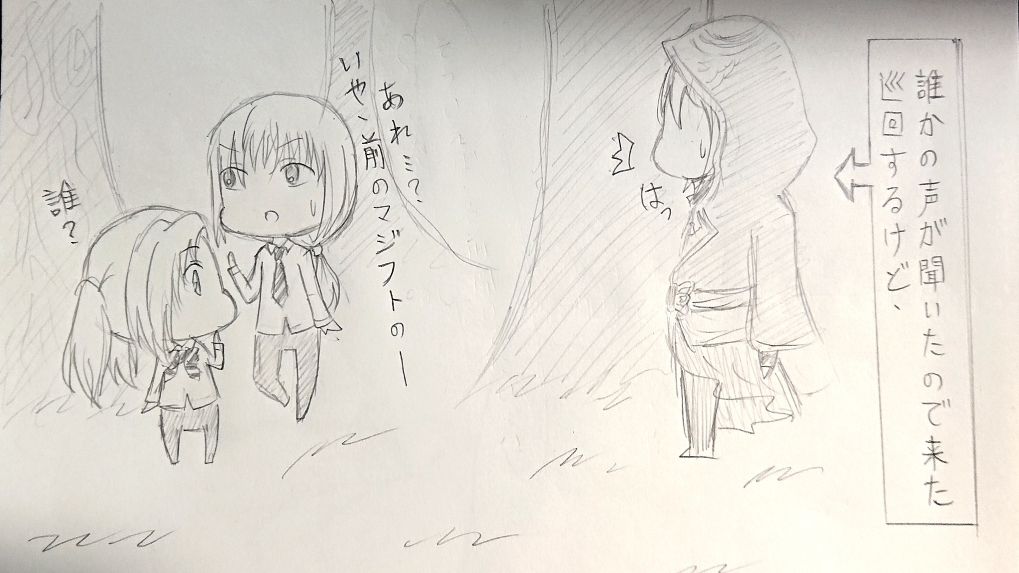 すみ 夜のもう一つ出会う シルバー式典服ネタバレあり 三章前 オリジナル監督生あり 歌は林檎売りの泡沫少女 Twstプラス