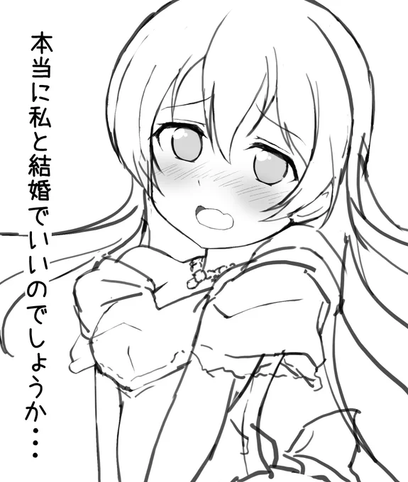 #海未の日 