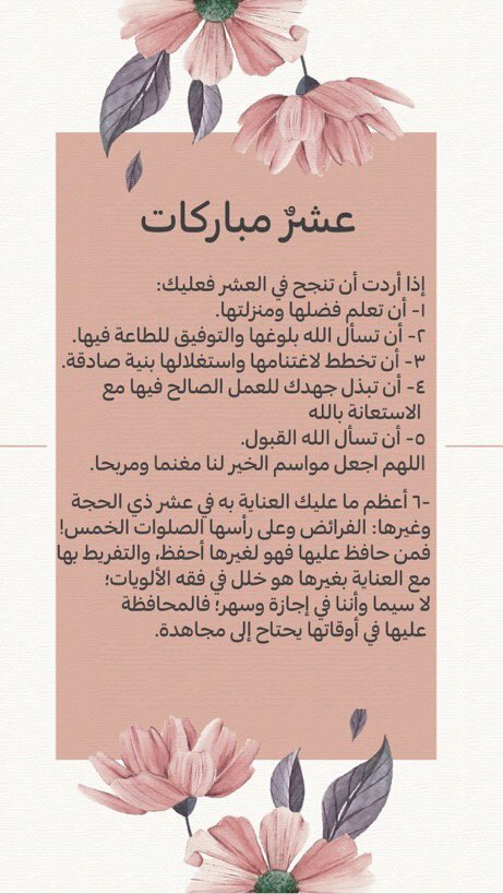 MzonAl tweet picture