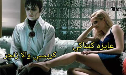 RodyJanero's tweet photo. احسن علاقه هي ال bad girl مع ال good boy 😂 https://t.co/wWRieLRD0z