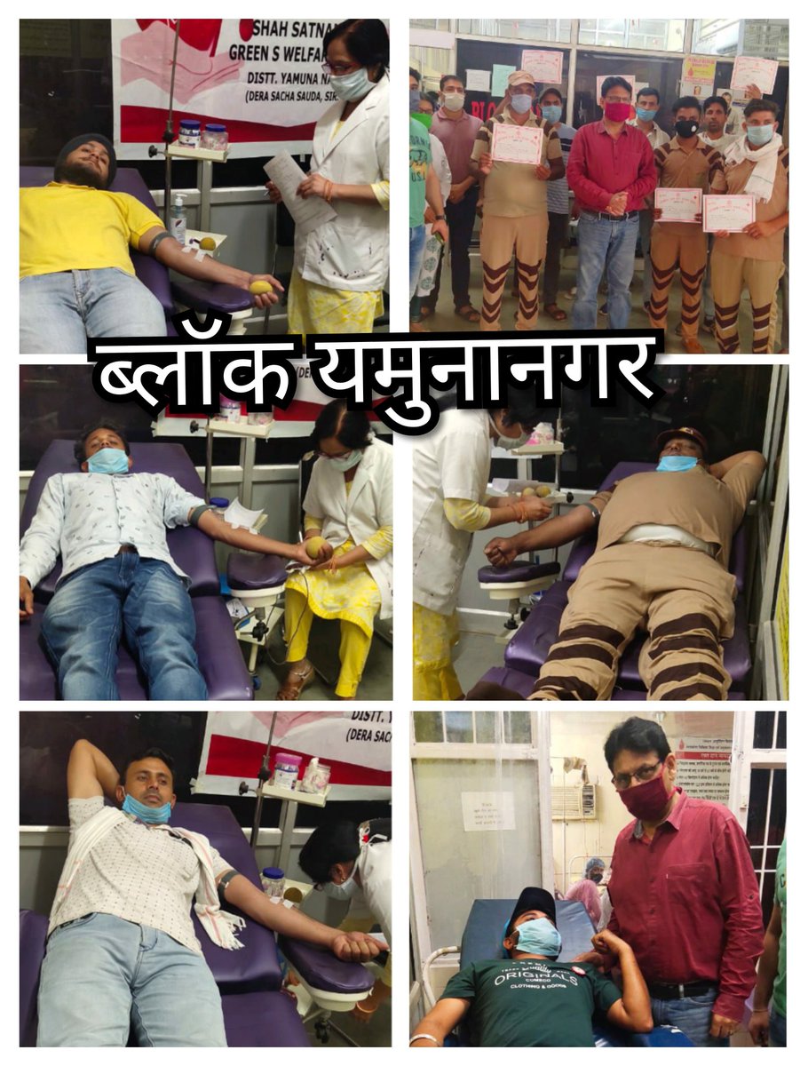 TheWelfareWork's tweet photo. डेरा सच्चा सौदा ब्लॉक यमुनानगर के सेवादारों ने थैलेसीमिया पीड़ित बच्चों के लिए 45 यूनिट रक्तदान किया। https://t.co/zgD7hLRo1o
