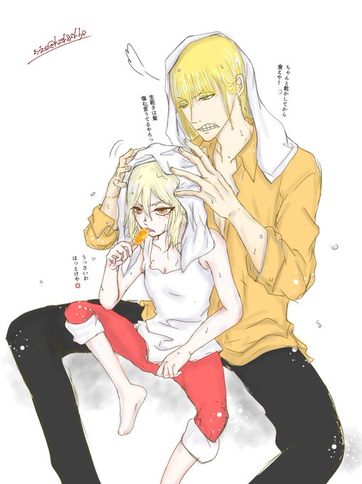 平ひよのtwitterイラスト検索結果 古い順
