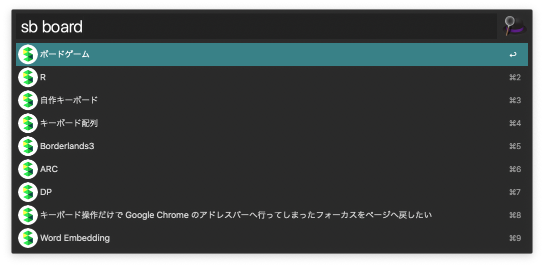 Auzen Scrapboxの検索窓をいい感じに強化 Fuzzy Matchとローマ字変換 したalfred Workflowを試作してしばらく運用してるけど便利すぎて漏れそう