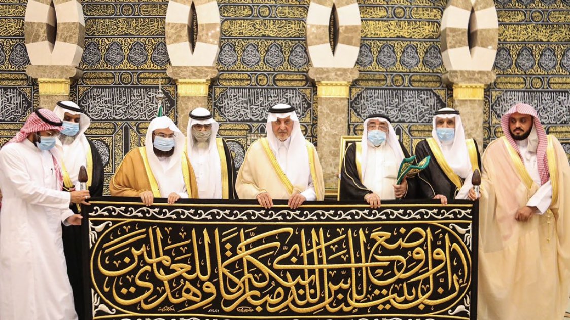 drsudais's tweet photo. نيابة عن خادم الحرمين الشريفين؛ سمو أمير منطقة مكة المكرمة يسلم الكسوة لكبير سدنة الكعبة المشرفة. https://t.co/CGH8FJar0q