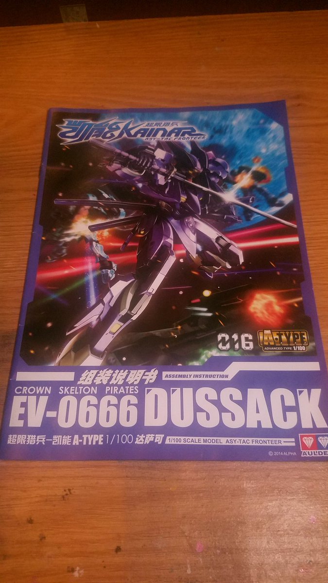 JosephH32149678's tweet photo. #gunplatogether #Auldey #kainar #mgscale #modelkit 
after over 2 months wait has finally been delivered in the first of several Mg 1/100 Kainar kits https://t.co/ZsaQCkyWfW